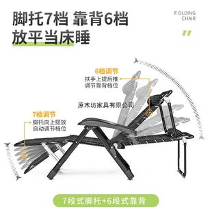 躺椅折家叠午休椅子椅办公室用休闲ICK午睡靠背椅懒人可躺睡躺两