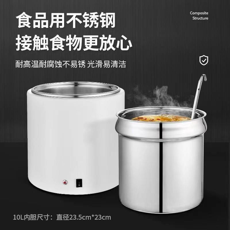 干式电子暖汤煲免加水商用电加热早餐汤粥煲保温锅保温桶不锈钢