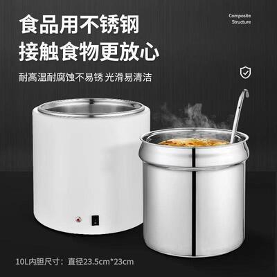 干式电暖煲FLK免加水商用电温加热子早餐汤粥煲保锅保温桶汤不锈