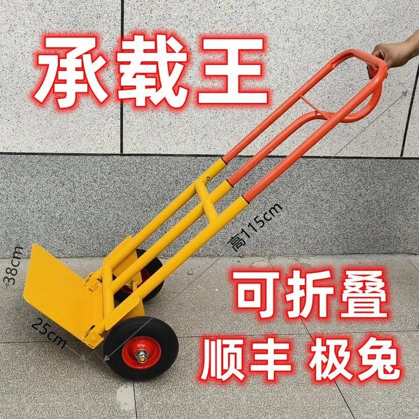 手拉车折叠可携式购物车行李车载重王爬梯车拉货车推车手推车小拉