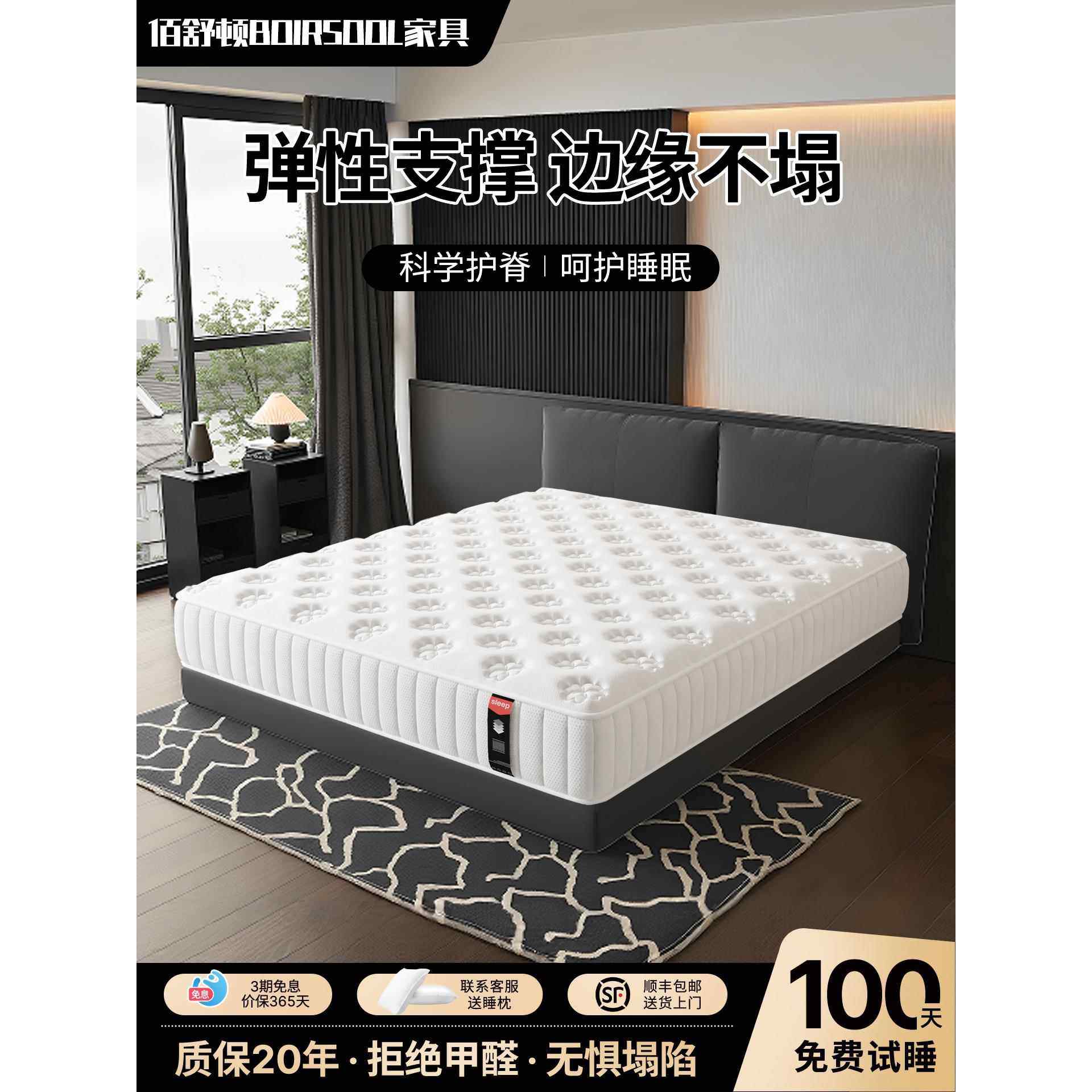 1米5的床垫子180x200180x200独立弹簧1米5x2米家用卧室乳胶软租房,住宅家具,乳胶床垫,淘宝优惠券,粉丝福利购,淘宝优惠卷