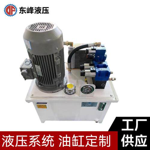 剪板设备液压站电磁溢流阀24V西门子电机5.5KW液压系统