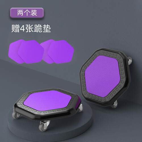 高档腹肌滑盘业静音万向健腹轮家用健专身滑行收盘腹心力量运动核