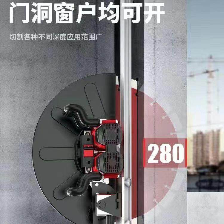 大功率新款切墙机墙体混凝土切割开门开窗28公分轨道式墙面切割机