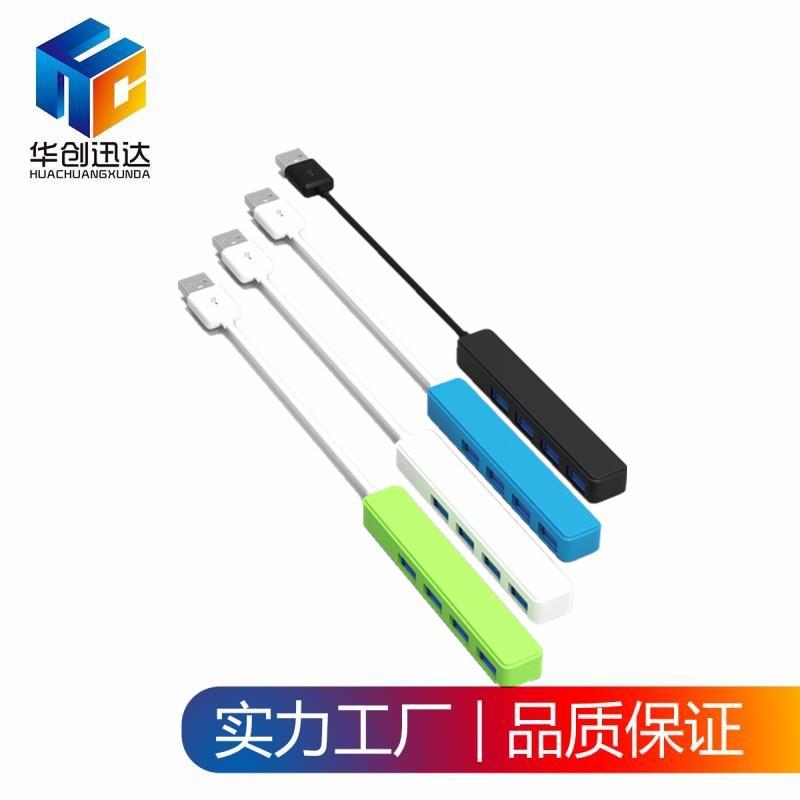 typec扩展坞电脑集线器扩展器usb分线器平板车载多接口hub拓展坞