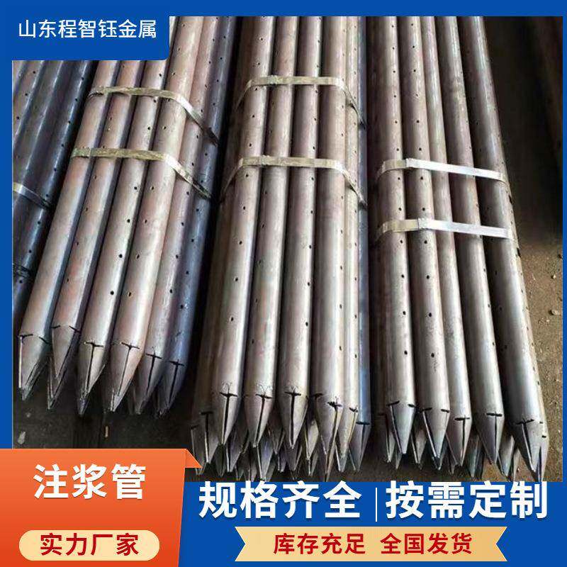 注浆管 89 钢花管 隧道108管棚管 20#钢无缝钢管 现货