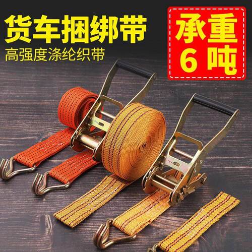 自锁紧绳器万能拉紧器货车固定捆绑带压扣拉紧器汽车煞车绳拉紧器