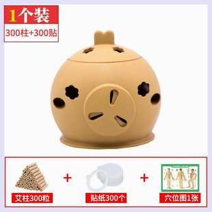 熏蒸柱艾灸盒艾盒家用棒艾器具艾灸艾灸艾草理疗仪器柱艾灸艾灸罐