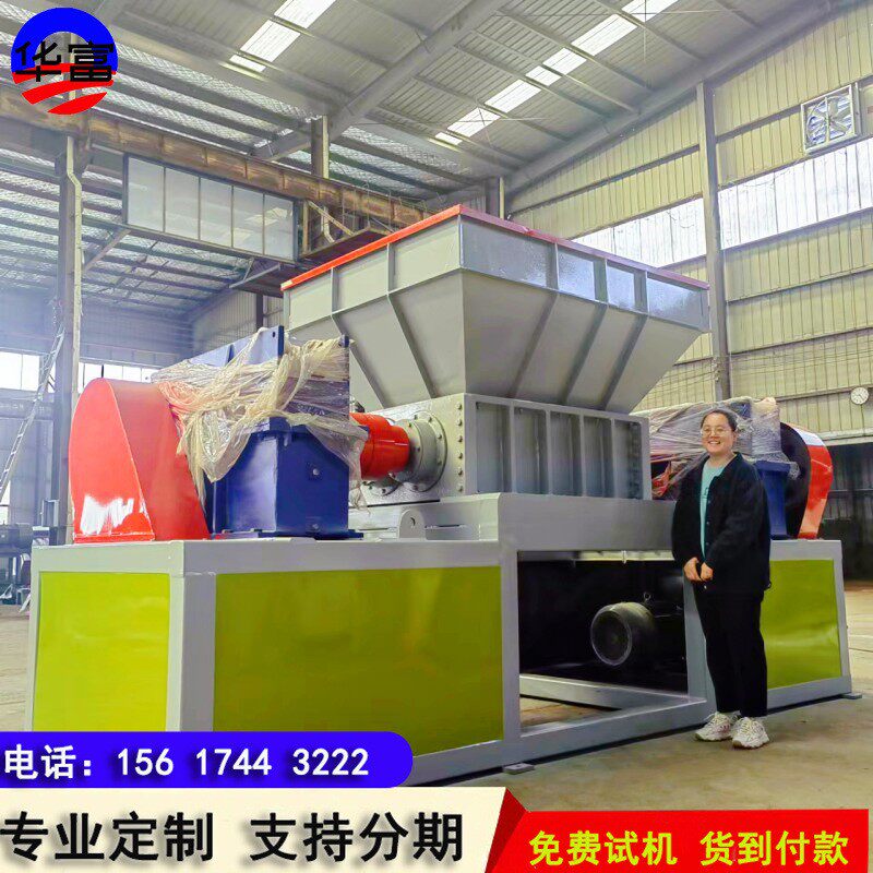 双轴废旧汽车家电撕裂机 强力木材油桶破碎机 机头料轮胎粉碎机