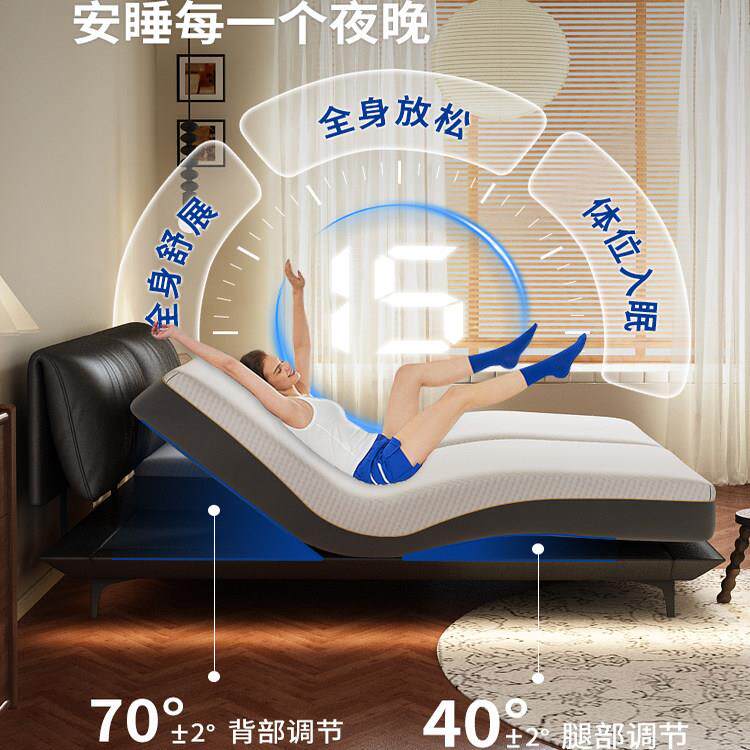 2025新款电动智能床垫全自动升降止鼾多功能双人床零重力电动床