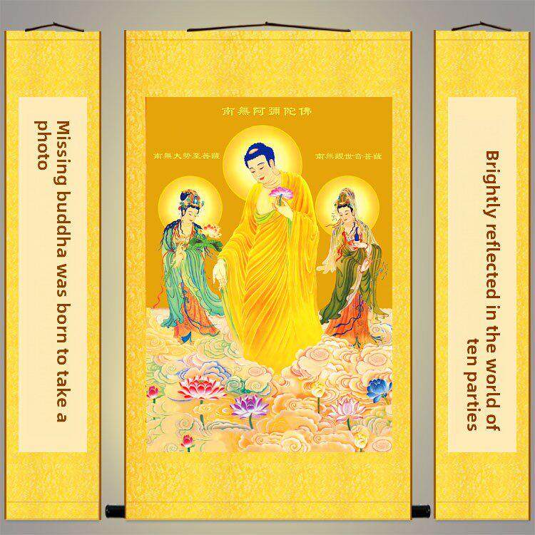 西方三圣中堂画 高清阿弥陀佛观世音菩萨佛堂佛像画 客厅卷轴挂画