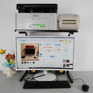 显示器新款铮舍电脑台式桌面上收纳打印机支架办公室置物省空间
