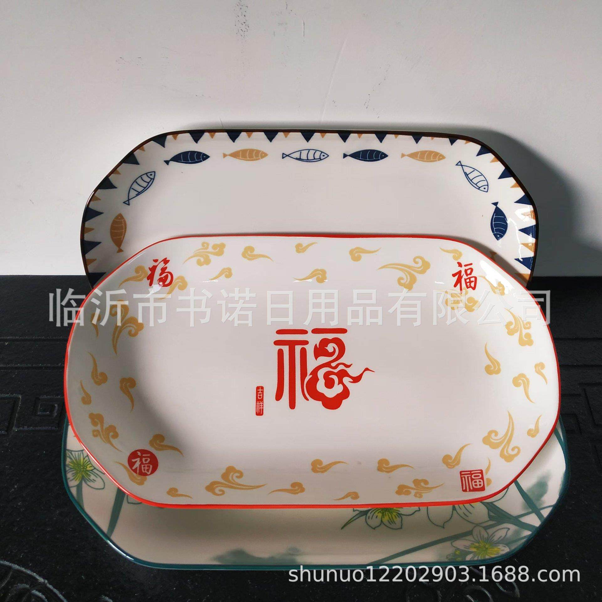 多规格陶瓷彩鱼盘 家用餐具长方形深盘鱼盘蒸烤全鱼盘碟子菜盘