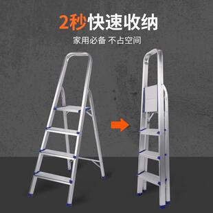 梯折叠梯 梯子折叠家用铝合金人字梯子拆叠轻便加厚置物架窄版