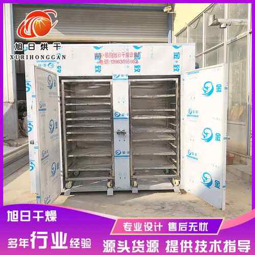 碳化竹签设备一次性筷子烘房签子烘干房竹筷烘干设备工艺品干燥房