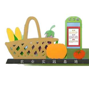 农业景区玻璃钢造型农业价值观标识牌园林商场户外雕塑厂家