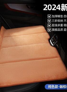 汽车车座折叠床轿SUV旅后行床垫后排睡垫ODY非充气车板载硬睡觉车