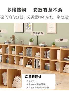 八实格木书柜格矮子柜靠墙落地储441物架家用多层物架防尘收纳置