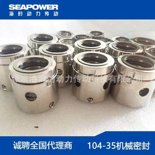 DFB100-65-200进水泵机械密封件直销泵用机械密封