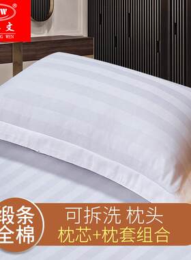 直销枕头酒店宾馆家居床上用品记忆棉情侣旅行儿童护颈枕头