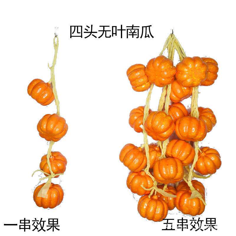 农家乐装饰五谷丰登仿真蔬菜假辣椒串农作物挂件大蒜簸箕怀旧道具