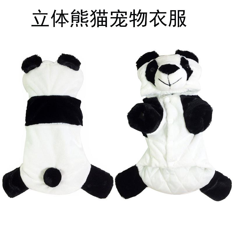 熊猫小型犬加厚秋冬宠物服饰 猫咪立体动物可爱万圣节小狗衣服