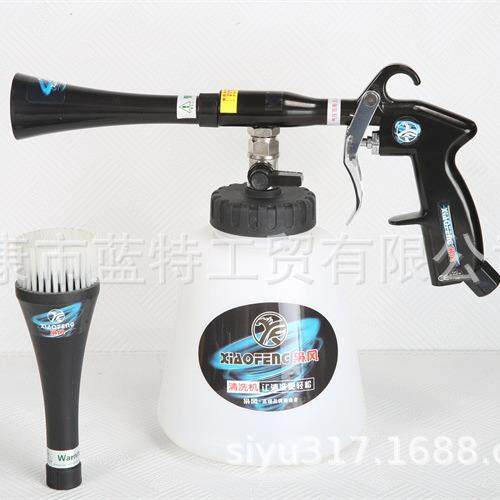 电泳黑新枪体汽车内饰清洗枪汽车护理软管款龙卷风内饰泡沫枪