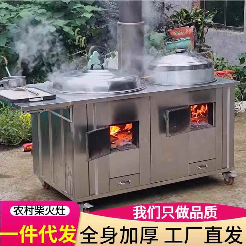 不锈钢柴火灶烧木柴室内无烟移动大锅台土灶炉双灶炉户外野炊露营