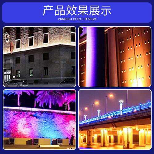 文景L帕亮ED城市之光四合一投光灯户外水双层投光酒店灯景区化面