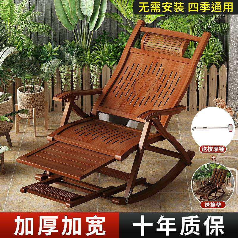 懒人摇摇椅家用客厅阳台休闲午休坐睡两用逍遥椅可折叠午睡躺椅