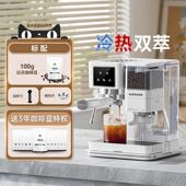 三合一咖啡机冷热双萃家用意式 全自动研磨一体办公室商用蒸汽奶泡
