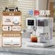 三合一咖啡机冷热双萃家用意式 全自动研磨一体办公室商用蒸汽奶泡