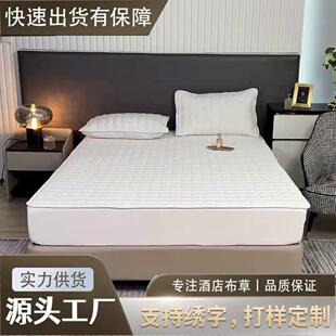 宾馆纯棉床垫护垫席梦思酒店保护垫酒店宾馆床上用品厂家直销