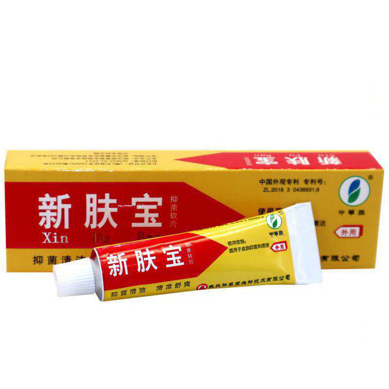 武汉神草堂申草缘新肤宝抑菌软膏10g百草本皮肤止痒湿毒清一抹灵
