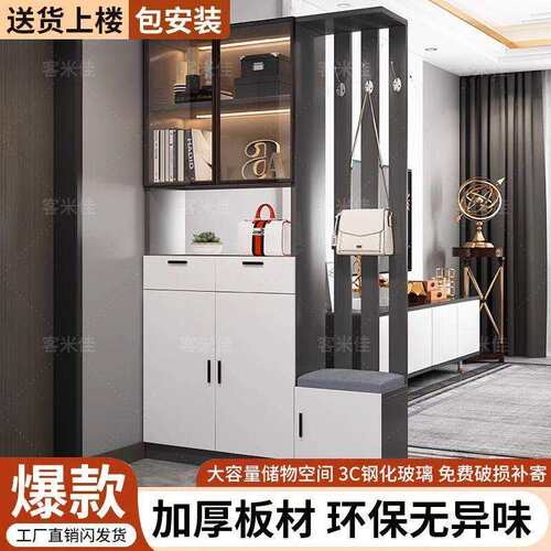 客厅玄关隔断柜入户屏风酒柜现代简约一体靠墙门厅柜轻奢风间厅柜