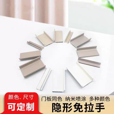 瓷泳白色L型下柜免拉手羊绒灰色U型槽中柜免拉手威法金厨柜铝型材