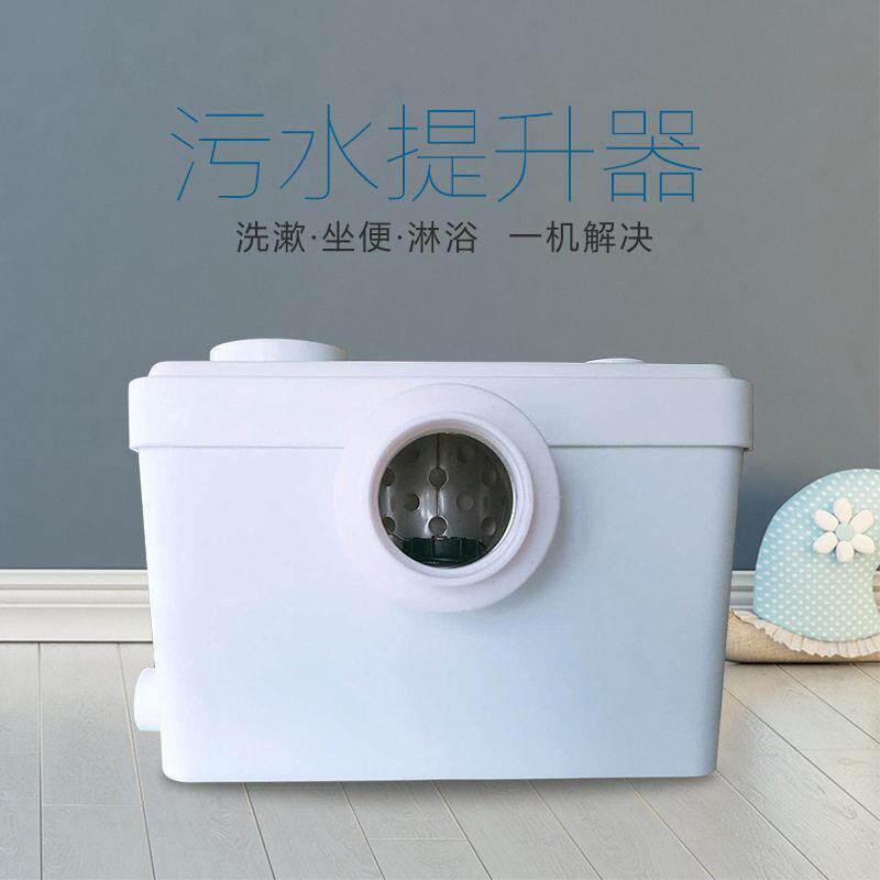 科沃尔污水提升器K-620A 地下室马桶提升泵 卫生间马桶泵
