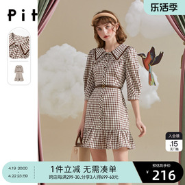 商场同款pit娃娃领格子，连衣裙女2023春装，设计感小众法式裙子