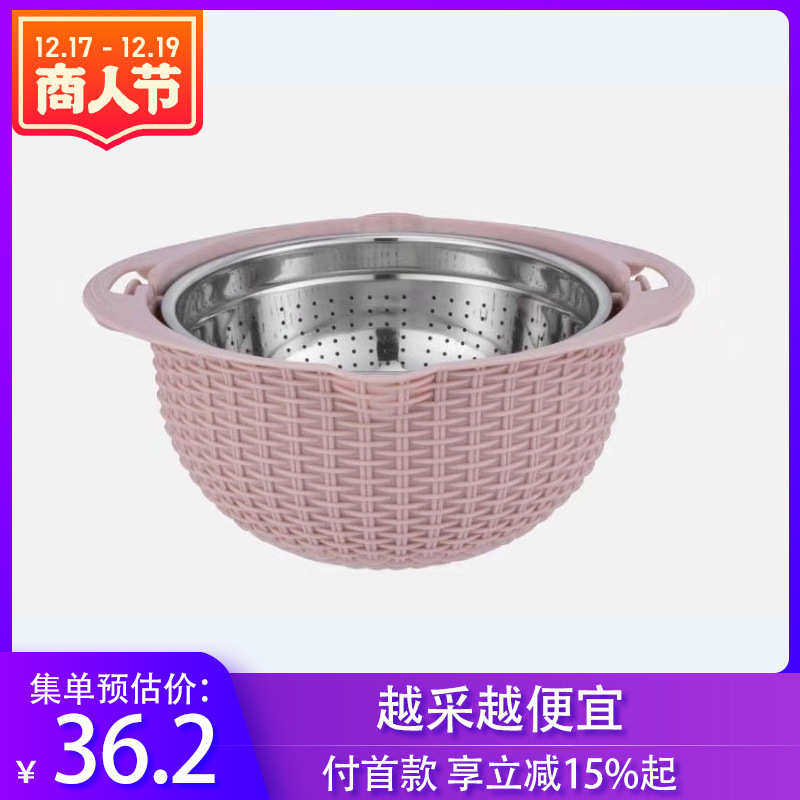 沥水塑钢多厨房水果盘盆家用用水盆筛盆沥水洗菜果蔬篮漏沥水双层,餐饮具,洗菜盆/沥水篮/漏水筛,淘宝优惠券,粉丝福利购,淘宝优惠卷