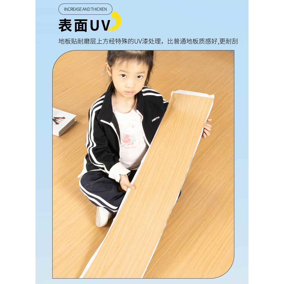 仿木地板贴自粘家用加厚耐磨防水pvc塑胶地板水泥地面专用地板胶