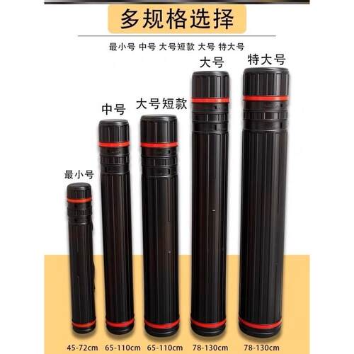 电动车雨伞收纳筒画 画筒收纳桶机车雨伞收纳筒电动车装伞桶带盖