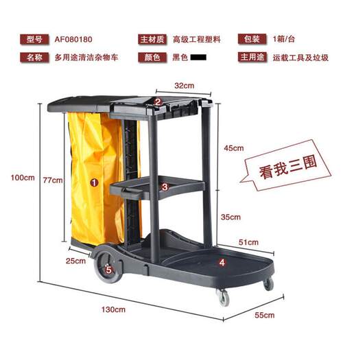 特厚布清洁手车锥形推车多功能保洁工GCZ具杂物车不草车锈钢