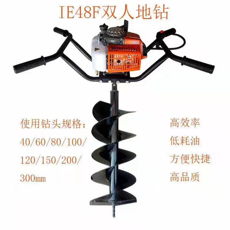 汽油地钻挖坑机单人农用施肥果园种植打桩栽树机打洞机