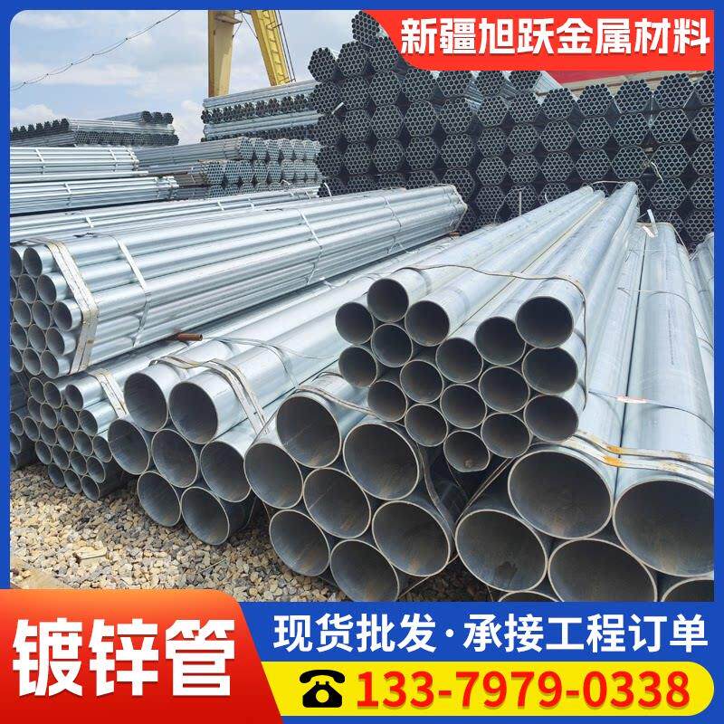 镀锌钢管6米DN80/100/200/150热浸镀锌空心圆管消防管镀锌无缝管图片