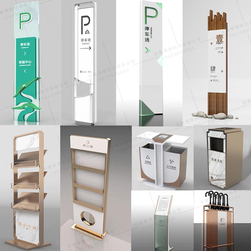 外精场神堡垒导向牌网红导视牌景区停园车商场75002立户式指示牌