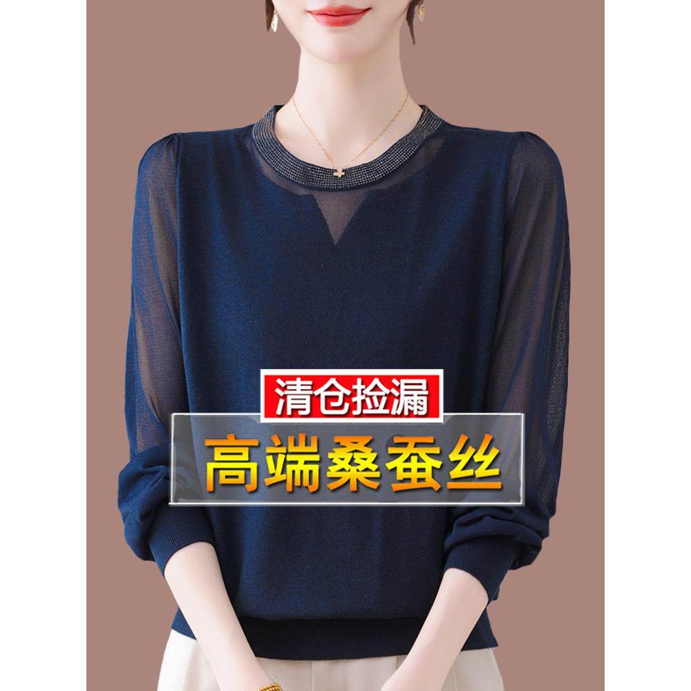 高端桑蚕丝长袖t恤女大码秋装爆款洋气减龄遮肚上衣妈妈打底小衫