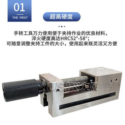 华南区总经销批发台湾精展手转工具万力VSD50 磨床批士 平口钳5寸