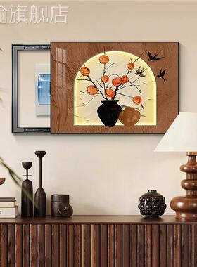 网红中电表箱装饰画强配电弱箱开新免关盒遮挡挂画风款打孔高古级