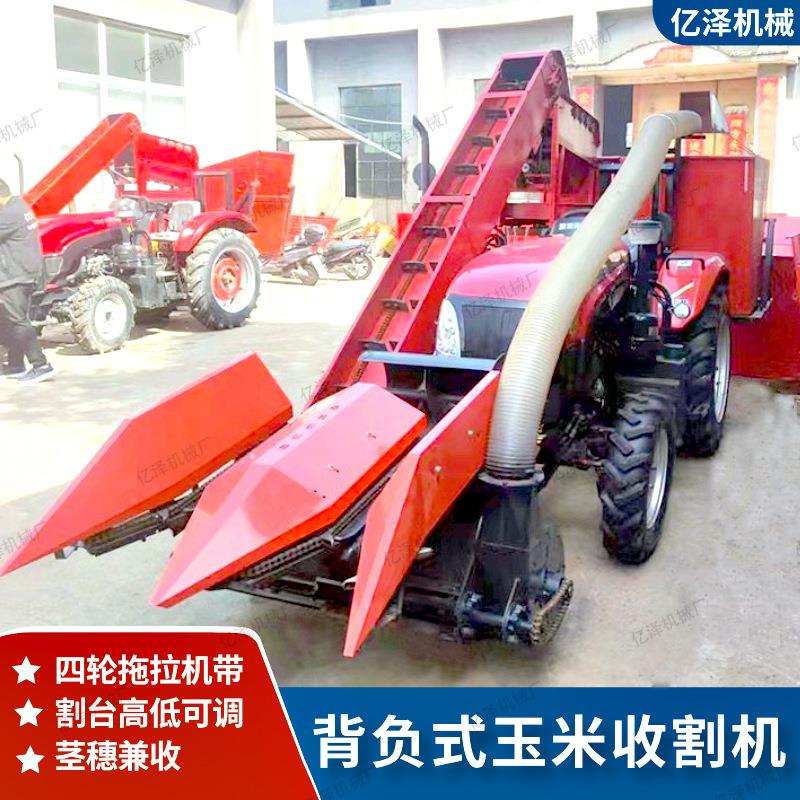 小型背负式玉米收割机带二次扒皮双仓青储秸秆回收机棒子茎穗兼收