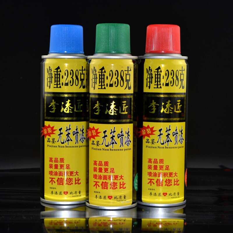 李漆匠自喷漆白色蓝色亚光黑银色大红光油金属漆玻璃漆木器漆238g